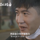 我住在这里的理由.The.Reason.I.Live.Here.S03E11.2020.1080p.WEB DL.AAC.H264 HDSWEB.mp4 20241122 234347.308