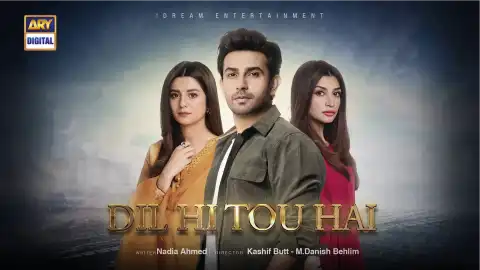 t51 dil hi tou hai card.webp