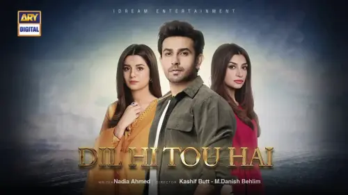 t51 dil hi tou hai.webp