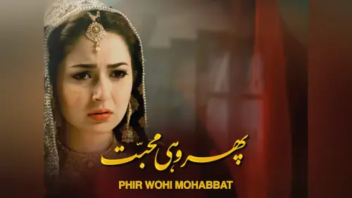 t53 phir wohi mohabbat.webp