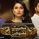 t62 mohabbat tumse nafrat hai card