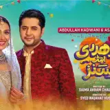 t63 choudhary and sons card