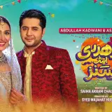 t63 choudhary and sons