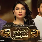 t62 mohabbat tumse nafrat hai