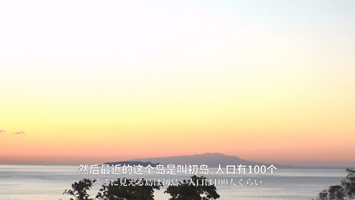 我住在这里的理由.The.Reason.I.Live.Here.S03E001.2020.1080P.WEB DL.AAC.H264 HDSWEB.mp4 20241122 142458.588.png