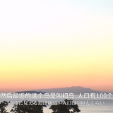 我住在这里的理由.The.Reason.I.Live.Here.S03E001.2020.1080P.WEB DL.AAC.H264 HDSWEB.mp4 20241122 142458.588
