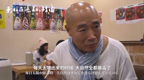 我住在这里的理由.The.Reason.I.Live.Here.S03E001.2020.1080P.WEB DL.AAC.H264 HDSWEB.mp4 20241122 142345.997.png