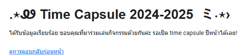Screenshot 2025 01 01 024454.png