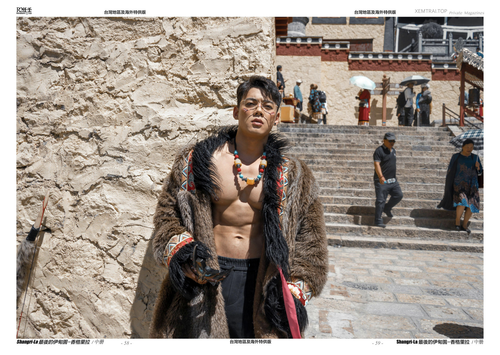 HORMONE Issue #23B (34).png