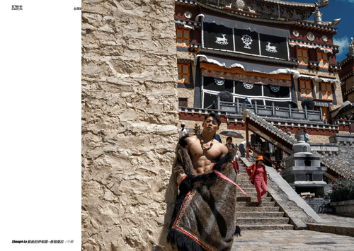 HORMONE Issue #23B (33).png