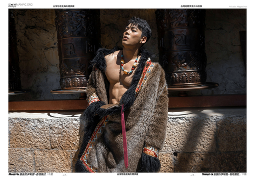 HORMONE Issue #23B (31).png