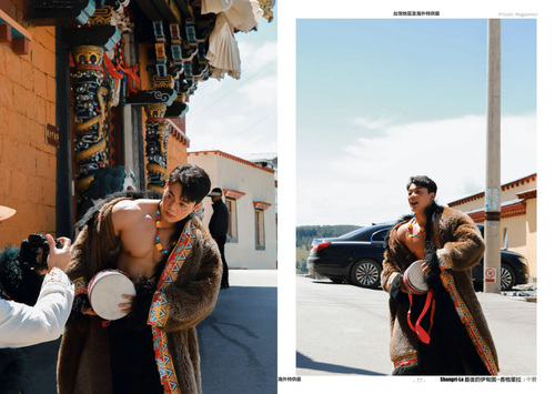 HORMONE Issue #23B (43).png