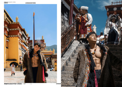 HORMONE Issue #23B (44).png