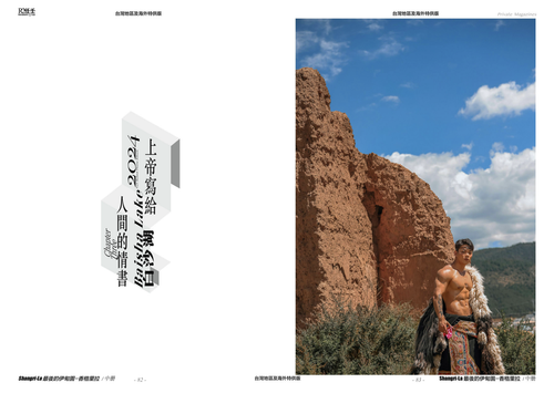 HORMONE Issue #23B (46).png