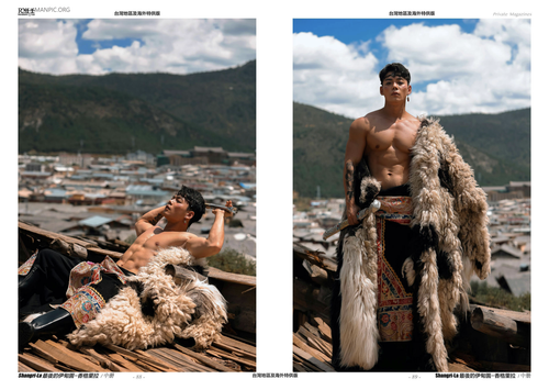 HORMONE Issue #23B (49).png