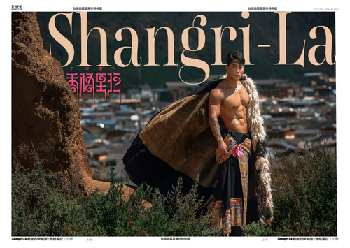 HORMONE Issue #23B (58).png