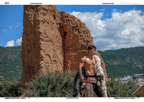 HORMONE Issue #23B (56).png