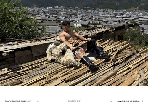 HORMONE Issue #23B (50).png