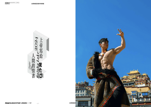 HORMONE Issue #23B (3).png