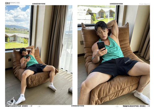 HORMONE Issue #23A (14).png