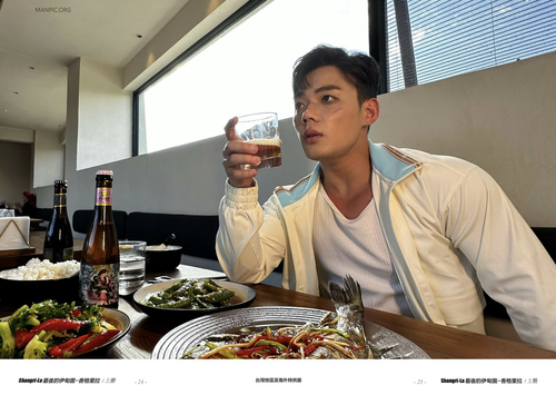 HORMONE Issue #23A (16).png