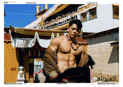 HORMONE Issue #23B (9).png