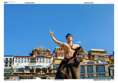 HORMONE Issue #23B (7).png