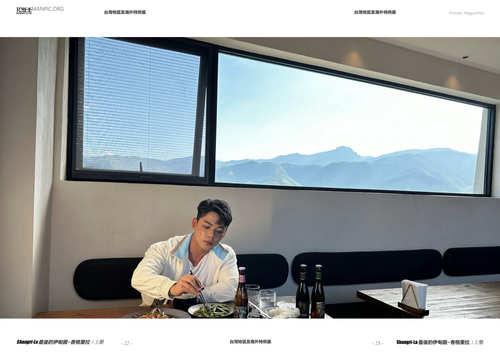 HORMONE Issue #23A (15).png