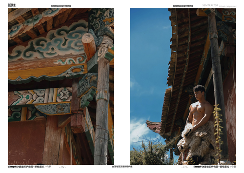 HORMONE Issue #23B (67).png