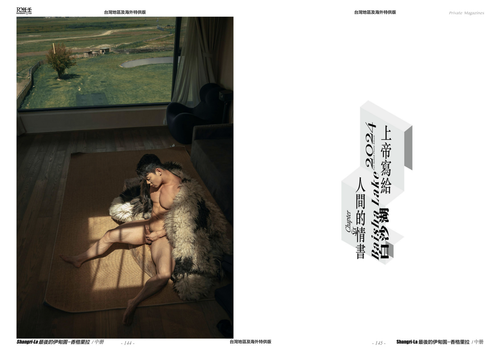 HORMONE Issue #23B (77).png