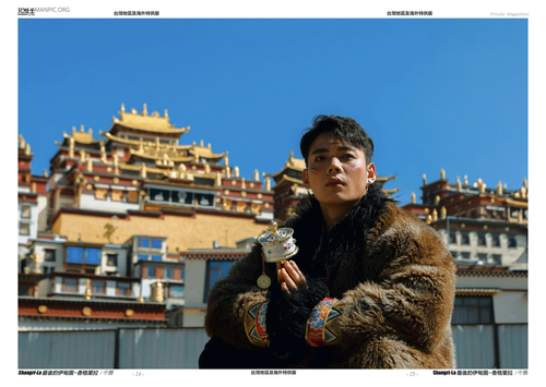 HORMONE Issue #23B (17).png