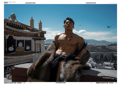 HORMONE Issue #23B (27).png