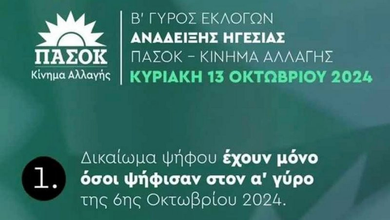 κοζάνη, ειδήσεις, νέα, Πτολεμαΐδα 