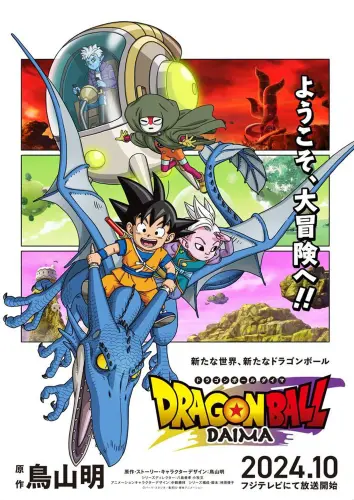 dragon ball daima 3785670.webp