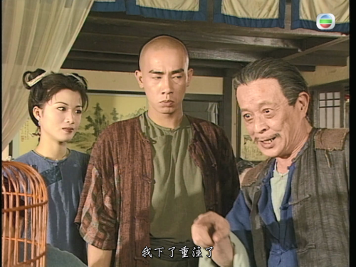 The.Duke.of.Mount.Deer.1998.E01.TVB.WEB DL.1080p.H264.AAC.2Audio HDCTV.mkv 20241114 230836.301.png