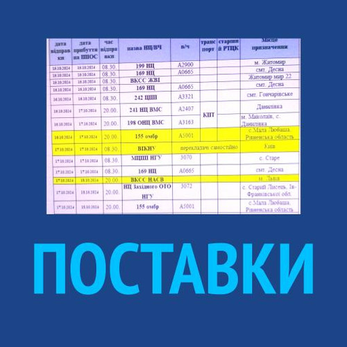 Презентация без названия (2).jpg