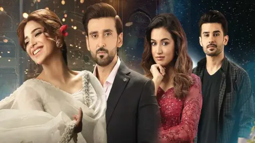 t29 aik chubhan si.webp