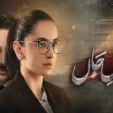 t27 qarz e jaan card