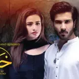 t16 khaani card