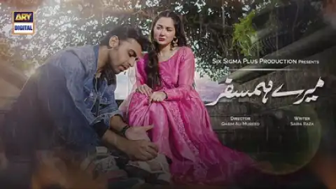 t2 mere humsafar card.webp