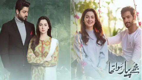 t8 mujhe pyar hua tha card.webp