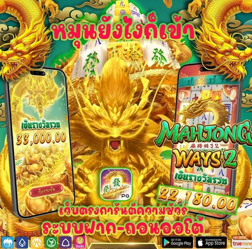 WAWASAN4D: Link Resmi Login Situs Slot Gacor 4D Gampang Menang!