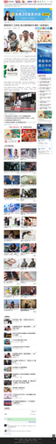 chinatimes realtimenews 20190307003137 260402.png