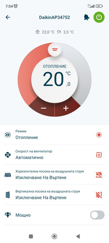 Screenshot 2024 10 26 07 04 39 819 com.daikineurope.online.controller