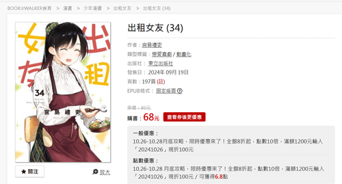 螢幕擷取畫面 2024 10 28 225458.png