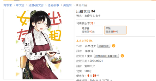 螢幕擷取畫面 2024 10 28 225228.png