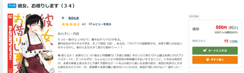 螢幕擷取畫面 2024 10 28 232615.png