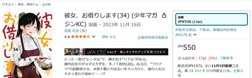 螢幕擷取畫面 2024 10 28 232604.png