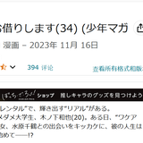 螢幕擷取畫面 2024 10 28 232604