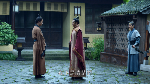 琅琊榜.Nirvana.In.Fire.S01.E01.2015.2160p.WEB DL.H265.AAC ADWeb.mp4 20241030 202726.584.png